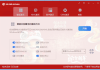 Windows+Office 激活工具 HEU KMS2025定制版
