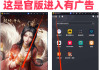 雷电模拟器优化版下载 持续更新 雷电3-9