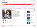 【discuz模版】多配色+通用论坛网站模板（电脑端）DZ3.4