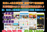 2025克米设计APP手机版v3.6版修复版/Discuz手机模板 支持discuz X3.5