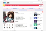 【discuz模版】多配色+通用论坛网站模板（电脑端）DZ3.4