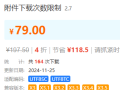 【discuz插件】附件下载次数限制2.7 下载和安装教程