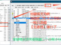 隐藏进程工具使用方法