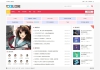 【discuz模版】多配色+通用论坛网站模板（电脑端）DZ3.4
